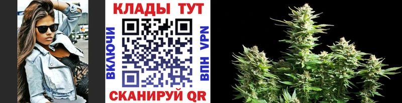 Как найти закладки Котельниково СОЛЬ  Меф мяу мяу  ГАШИШ  Каннабис 