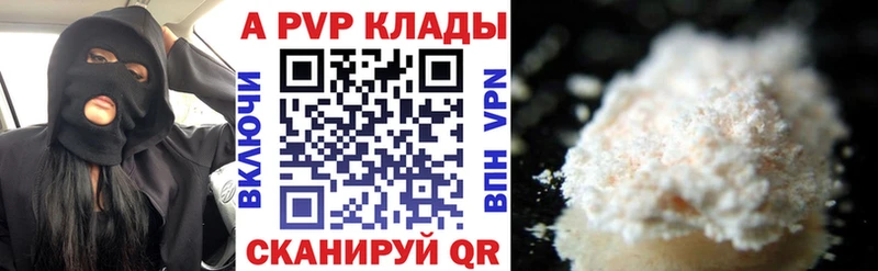 omg ссылки  Котельниково  Alpha-PVP кристаллы 