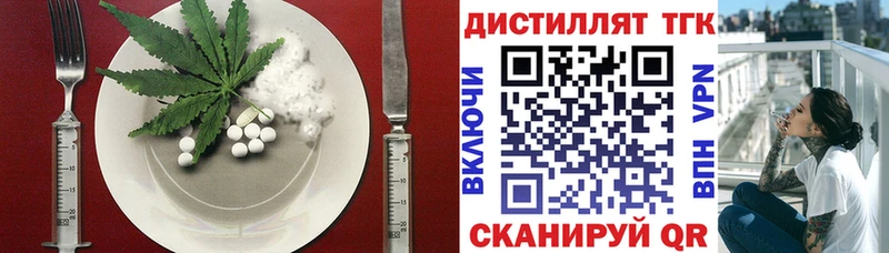 Cannafood конопля Котельниково