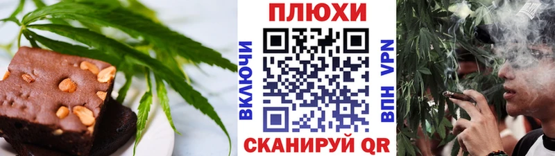 даркнет сайт  Котельниково  Еда ТГК конопля 