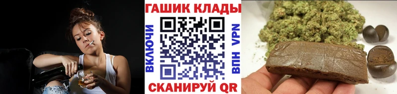 ГАШ Изолятор  Котельниково 