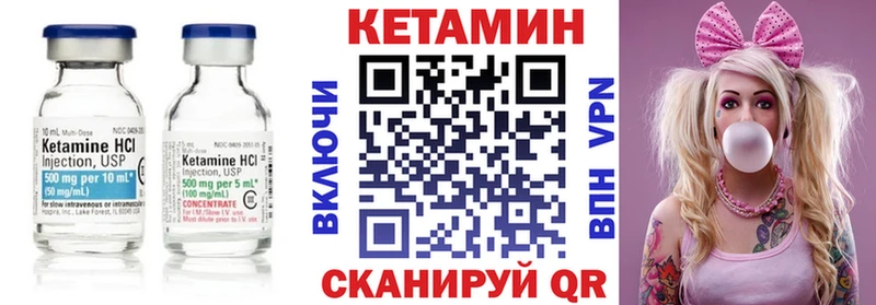 где купить наркотик  Котельниково  Кетамин VHQ 