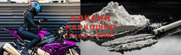 кокаин Арсеньев