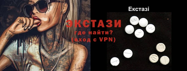 кокаин Арсеньев