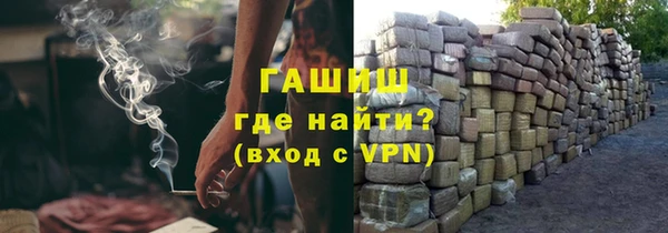 кокаин Арсеньев