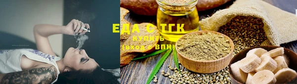 прущие грибы Рославль