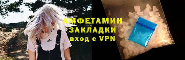 амф Армянск