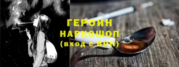 амф Армянск