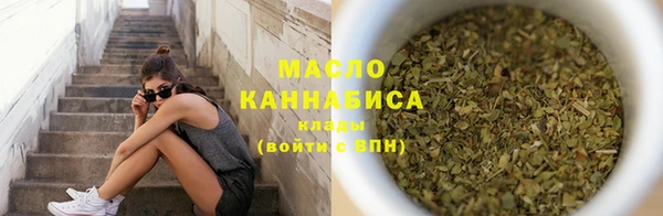 трава Аркадак
