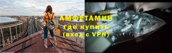 кокаин Арсеньев