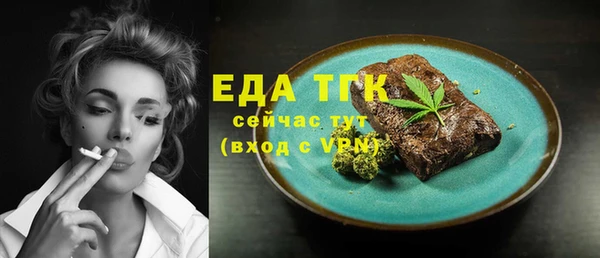 трава Аркадак
