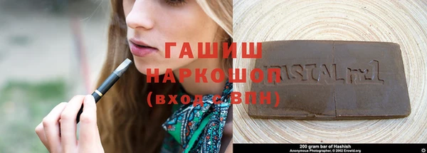 кокаин Арсеньев