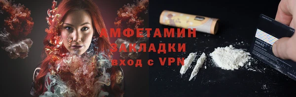 амф Армянск