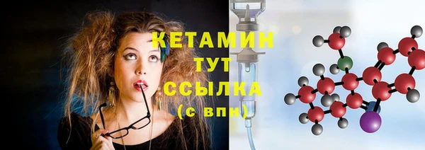 кокаин Арсеньев