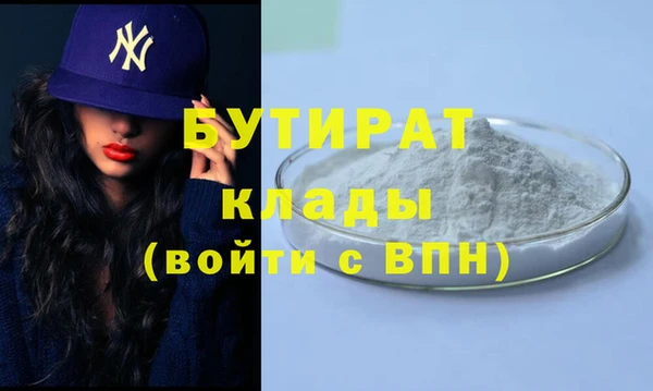 амф Армянск