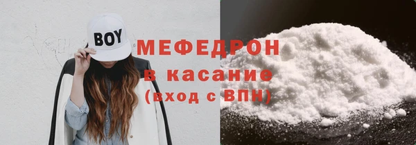 кокаин Арсеньев