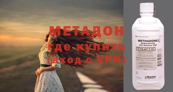 кокаин Арсеньев