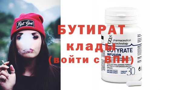 кокаин Арсеньев
