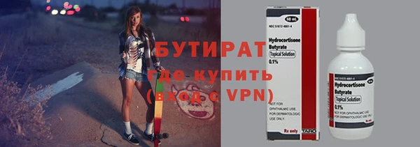 стафф Россошь