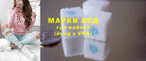 амф Армянск