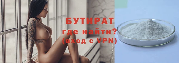 трава Аркадак