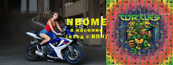 амф Армянск