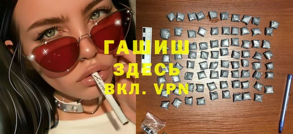 кокаин Арсеньев
