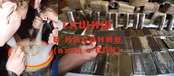 амф Армянск