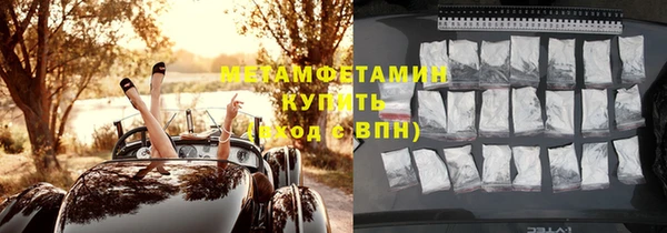 кокаин Арсеньев