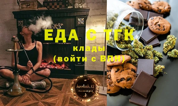 амф Армянск