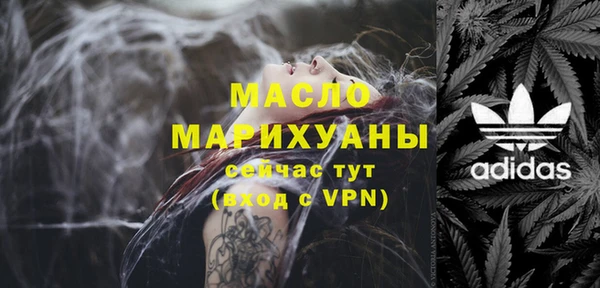 трава Аркадак
