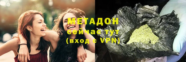 амф Армянск