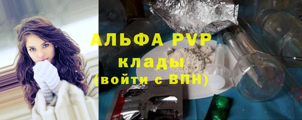 амф Армянск