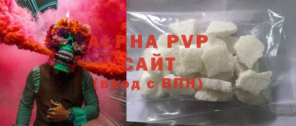 трава Аркадак
