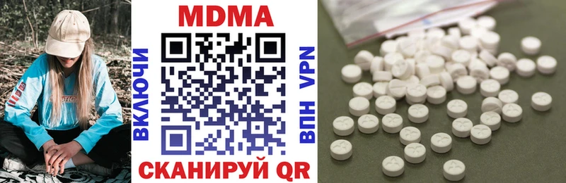 как найти   Котельниково  МДМА VHQ 