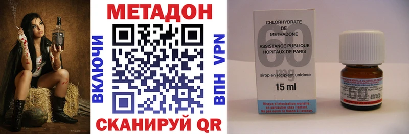 кракен tor  Котельниково  Метадон VHQ 