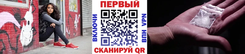 МЕТАМФЕТАМИН пудра  Котельниково 