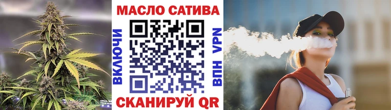 omg ТОР  Котельниково  ТГК Wax 
